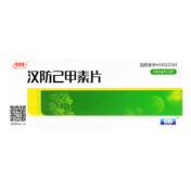 汉防己甲素片(999)