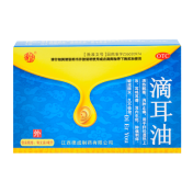 滴耳油(尔黄金)