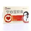 宁心宝胶囊(好医生)