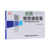 痰热清胶囊(上海凯宝)