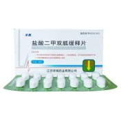 盐酸二甲双胍缓释片(步長)