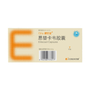 恩替卡韦胶囊(恩甘定)