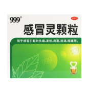 感冒灵颗粒(999)
