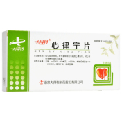 心律宁片(大得利)