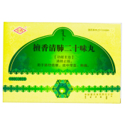 檀香清肺二十味丸(蒙药)
