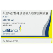 茚达特罗格隆溴铵吸入粉雾剂用胶囊(杰润)