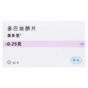 多巴丝肼片(美多芭)