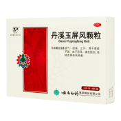 丹溪玉屏风颗粒(云丰)
