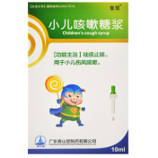 小儿咳嗽糖浆(宝尼)