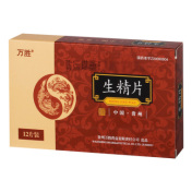 生精片(万胜)