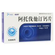 阿托伐他汀钙片(优力平)