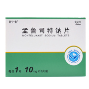 孟鲁司特钠片(舒宁安)