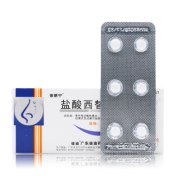 盐酸西替利嗪片(彼朗宁)