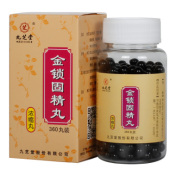 金锁固精丸(九芝堂)