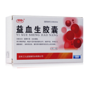益血生胶囊(999)