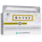 宫血宁胶囊(云丰)