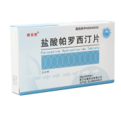 盐酸帕罗西汀片(舒坦罗)