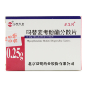 吗替麦考酚酯分散片(欣复同)