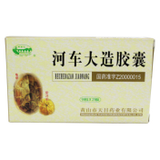 河车大造胶囊(黄山天目)