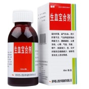 生血宝合剂(健得)