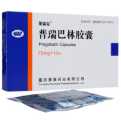 普瑞巴林胶囊(莱瑞克)