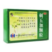 刺五加颗粒(修正)