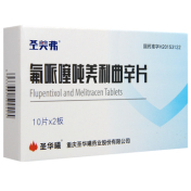 氟哌噻吨美利曲辛片(圣美弗)