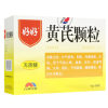 黄芪颗粒(好好)
