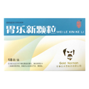 胃乐新颗粒(白求恩)