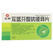 双氯芬酸钠缓释片(仁和)