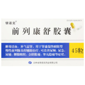 前列康舒胶囊(银诺克)