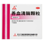 养血清脑颗粒(天士力)