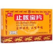 止咳宝片(特一)