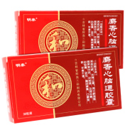 麝香心脑通胶囊(明泰)