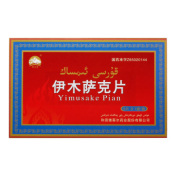 伊木萨克片(昆仑山)