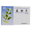 益胆片(神鹿药业)