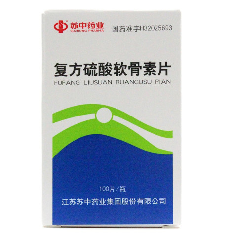 复方硫酸软骨素片(苏中药业)包装主图