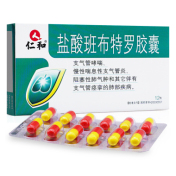 盐酸班布特罗胶囊(仁和)