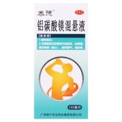 铝碳酸镁混悬液(泰德)