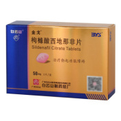 枸橼酸西地那非片(金戈)