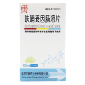 呋喃妥因肠溶片(中新)