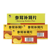 参茸补肾片(修正)