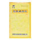 丹鹿通督片(羚锐)