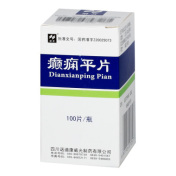 癫痫平片(威光)