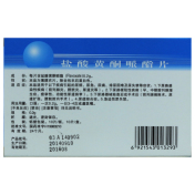 盐酸黄酮哌酯片(安津)