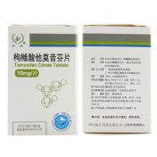 枸橼酸他莫昔芬片(护佑)