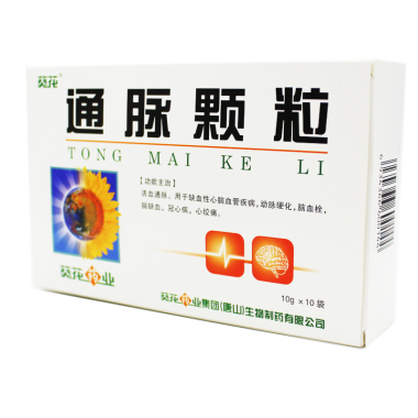 通脉颗粒(葵花)