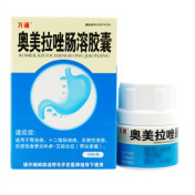 奥美拉唑肠溶胶囊(万通)