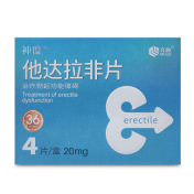 他达拉非片(神度)