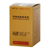 松龄血脉康胶囊(康弘)